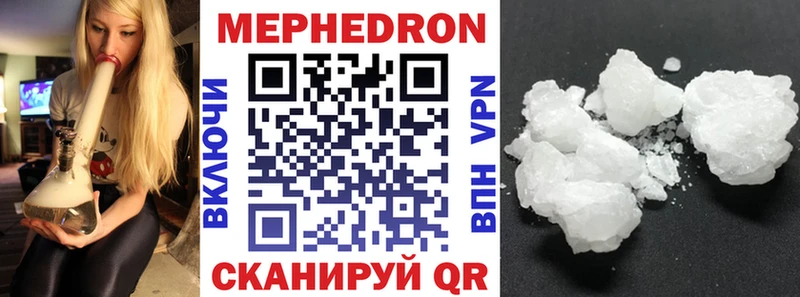 Магазины продажи наркотиков Киреевск Бошки Шишки Героин ГАШИШ Меф мяу мяу Alpha PVP