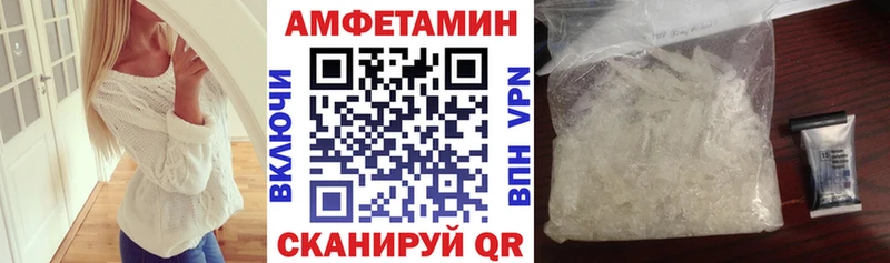 Amphetamine 98% Киреевск