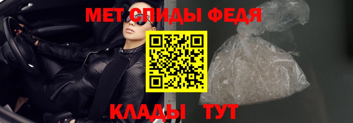 Amphetamine Premium Киреевск