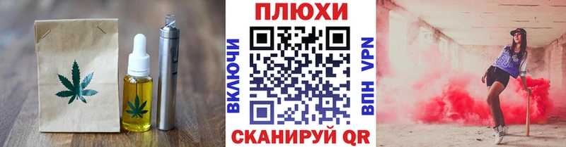 Еда ТГК конопля  KRAKEN ТОР  Киреевск 