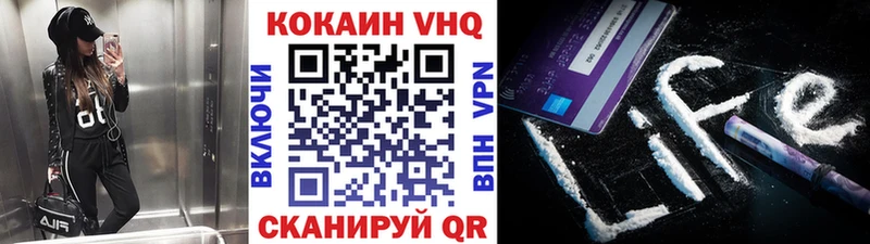 Кокаин 97% Киреевск