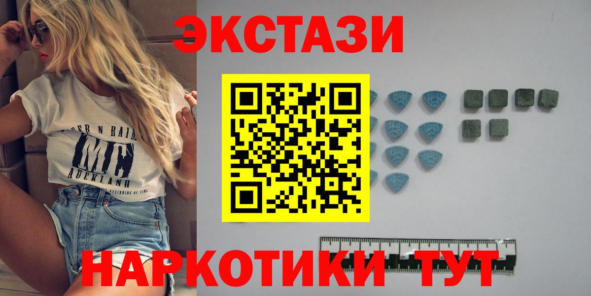 ЭКСТАЗИ mix Киреевск