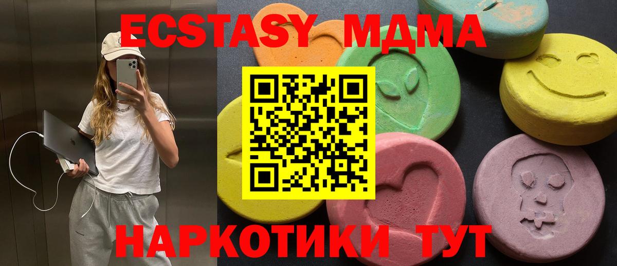 Киреевск  ЭКСТАЗИ  купить  сайты  ЭКСТАЗИ бентли  Вход с VPN 