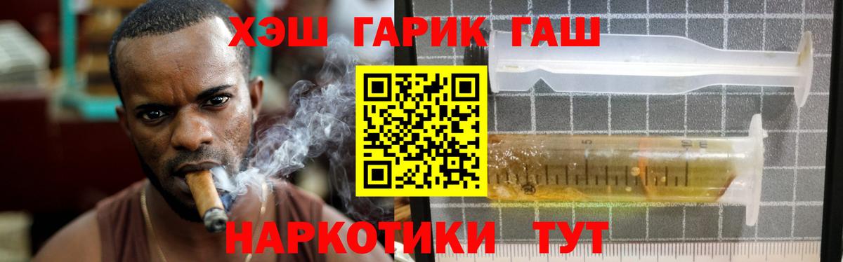 ГАШИШ AMNESIA HAZE Киреевск