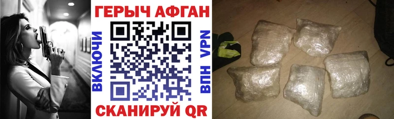 где можно купить   Киреевск  Героин хмурый 