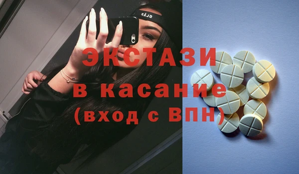 кокаин Абинск