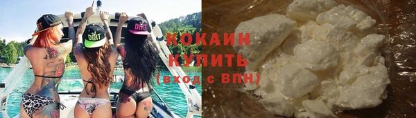 кокаин Абинск