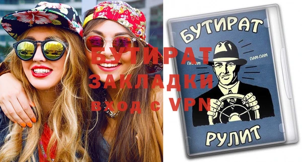 дурь Абаза