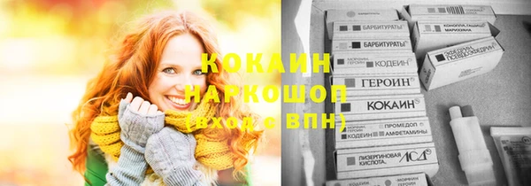 прущие крисы Абдулино
