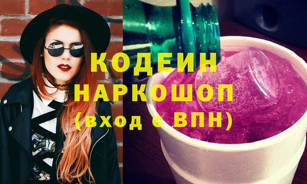 кокаин Абинск