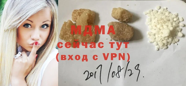 кокаин Абинск