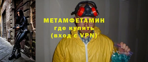 прущие крисы Абдулино