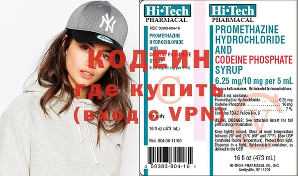 соль ск Слюдянка