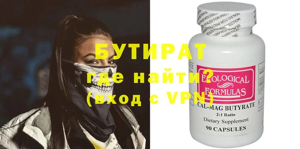 прущие крисы Абдулино