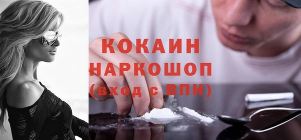 кокаин Абинск