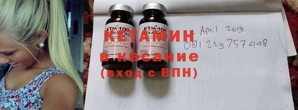 кокаин Абинск