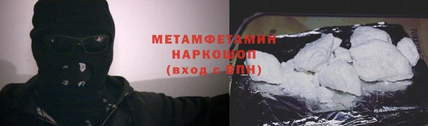 прущие крисы Абдулино