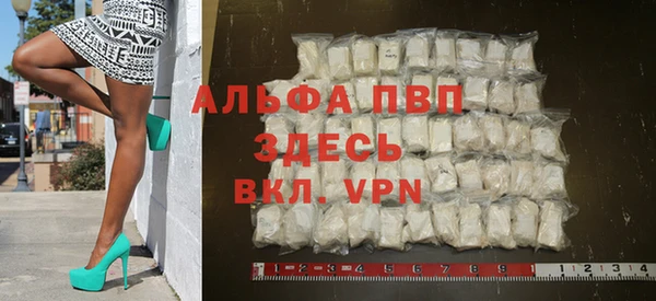 Альфа ПВП Снежинск