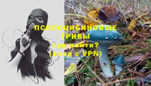 кокаин Абинск