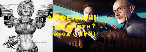 кокаин Абинск
