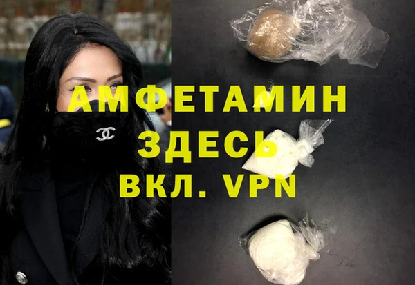 прущие крисы Абдулино