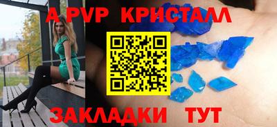 spice Вязники