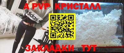 герыч Вязьма