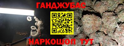 герыч Вязьма