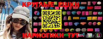 spice Вязники