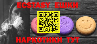 гидропоника Вышний Волочёк