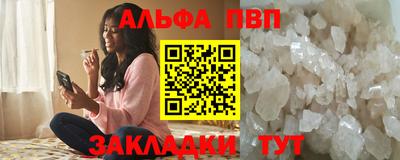гидропоника Вышний Волочёк
