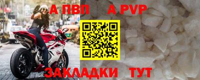 spice Вязники
