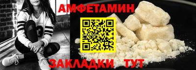 герыч Вязьма