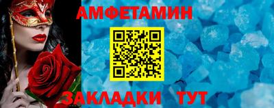 spice Вязники