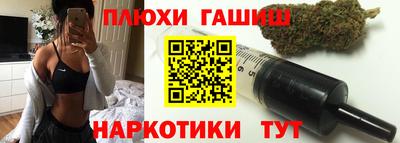 герыч Вязьма
