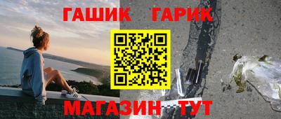 герыч Вязьма