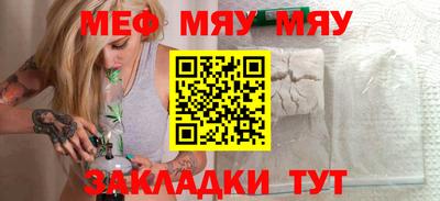 герыч Вязьма