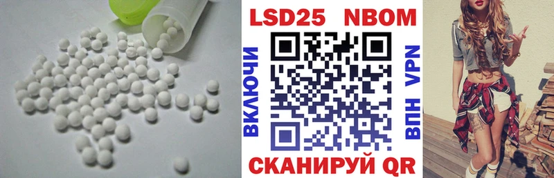Лсд 25 экстази кислота  наркота  Киреевск 
