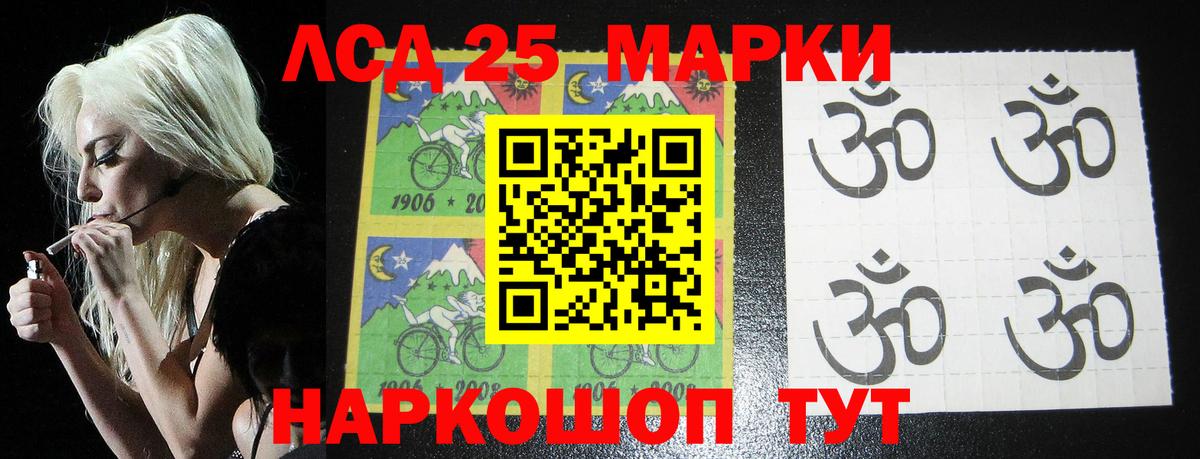 Киреевск  LSD-25 экстази  Вход с VPN  LSD-25 экстази кислота 