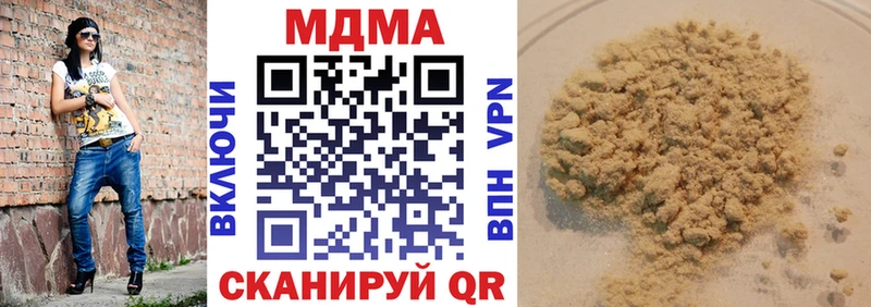 MDMA crystal Киреевск