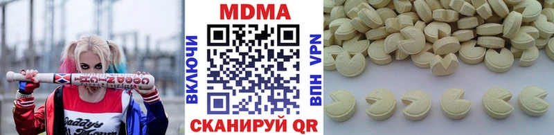 ссылка на мегу как зайти  Киреевск  MDMA молли 
