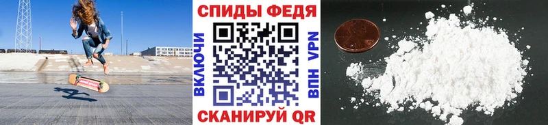 дарнет шоп  Киреевск  МЕТАМФЕТАМИН витя 