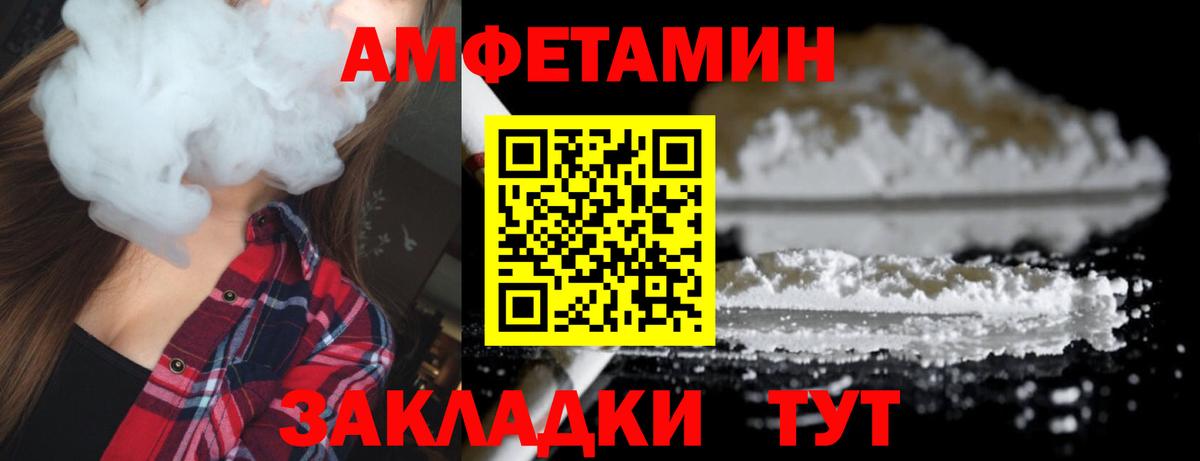 Первитин кристалл Киреевск