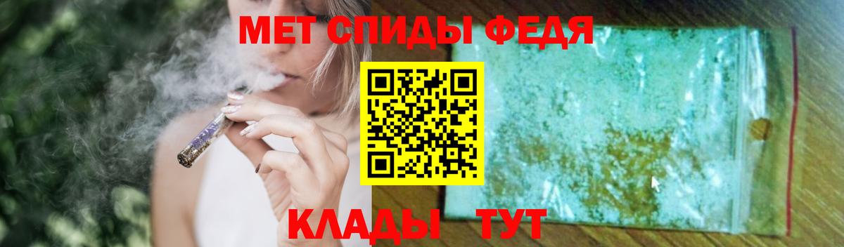 Киреевск  МЕТАМФЕТАМИН витя  Вход с VPN 