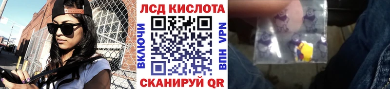 цены наркотик  Киреевск  Марки N-bome 1,8мг 