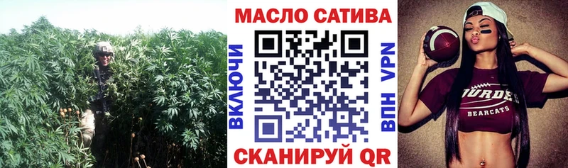 Дистиллят ТГК вейп  купить закладку  omg ссылка  Киреевск 