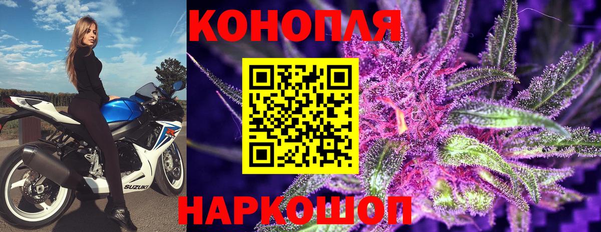 Шишки марихуана планчик  Вход с VPN  Киреевск  Каннабис VHQ  Бошки Шишки White Widow  Бошки Шишки SATIVA & INDICA 